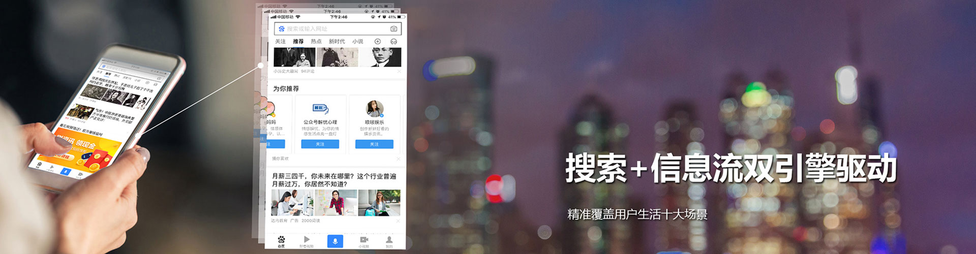 宁津百度竞价推广